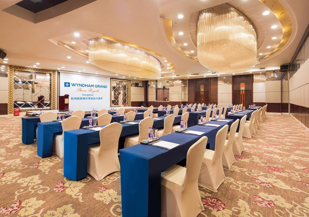 Wyndham Grand Plaza Royale Hangzhou Extérieur photo